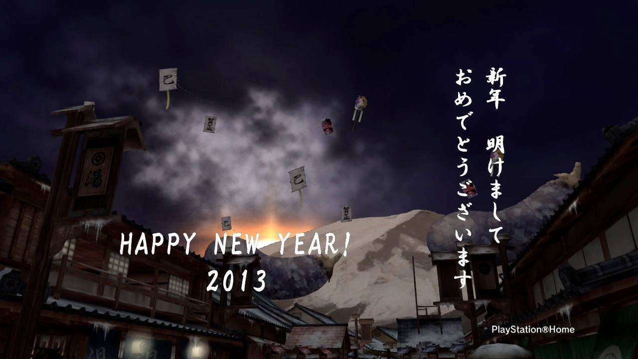 Happy 2013 From Ypsh, kwoman32, Dec 31, 2012, 7:33 PM, YourPSHome.net, jpg, NewYear-HK (6).jpg