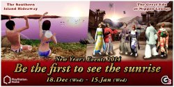 20131218_New Years Events2014.jpg