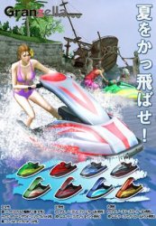 Article: [JP] GranZella coming to Home, Jet Ski's anyone?, faga4567, Jul 14, 2011, 10:08 AM, YourPSHome.net, jpg, gzLagoon01.jpg