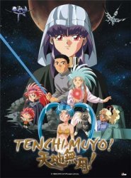 tenchi-muyo-tenchi-muyo-9911307.jpg