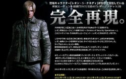 Resident Evil 6 Announced, Kimilicious, Apr 12, 2012, 5:29 AM, YourPSHome.net, jpg, Leons-Leather-Jacket-RE6.jpg